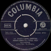 Columbia 4110